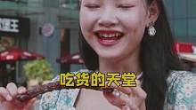 七夕快到了，小姐姐竟然要给比自己大几十岁的男人送礼物，真的让人难以置信！#街拍 #街访 #七夕 