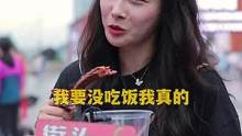 长沙街头偶遇南京小姐姐，没想到结婚以后还可以“抛弃”老公带着闺蜜到处旅游，多么让人羡慕呀#街拍 #长