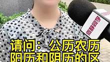 您了解了吗？