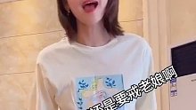 这个男生是几个意思啊？