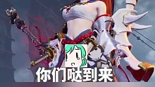 #永劫无间 生而被振我很抱歉