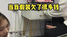 #香辣鱼尾 《请叫我东桑》#内容过于真实 #抖音燃情好物季