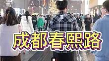 涓涓vlog：在成都和粉丝见面，涓涓有点紧张，大猫脸都红了 #OY家族 #迷你世界 #涓涓和大猫 #