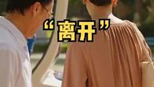 “就在那一刻 我一下子明白了什么叫做离开”#飞越13号房 #单机游戏