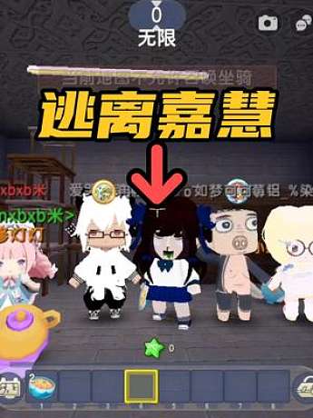 迷你世界解密通關(guān)攻略【逃離嘉慧】#逃離嘉慧 #恐怖解密 #是莉莉哇 #迷你世界 #迷你世界解密 #迷