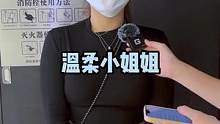 烦恼自己不够高的小姐姐
#街头采访 #广州 #脱单 