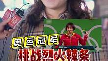 奥运冠军，举重大满贯选手