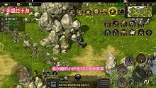 千年盛世手游
