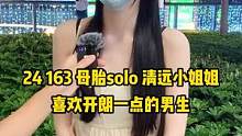 仙气飘飘的小仙女竟然母胎SOLO#街头采访 #街访 #脱单 #小仙女 