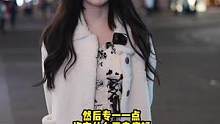 美妆博主美少女好性格好脾气 #街头采访 #杭州街访 #美女 #美妆