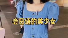 杭州美少女认为不能谈太多次  #街头采访 #杭州街访 #美女 #三观正