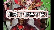 今天！谁都保不住你。
#狼人杀 #游戏日常