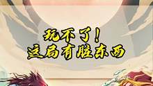 本来想好剧本做大聪明结果还有意外惊喜！#狼人杀 #狼人杀直播 #狼人杀经典名局 #狼人杀面杀 #狼人
