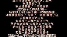 第二个16级灯牌～从今以后就是我榜一大姐了 我的坨一路走来 谢谢有你～kisskiss