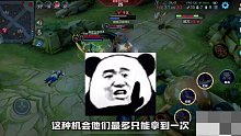 我玩的就是心理 抓的就是侥幸！