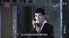 电视剧解说（抗 日） (190)