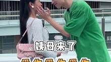 正常女生是不是都可以1秒脸红？害羞的女生也会主动出击！【第三集】#恋爱 #夏天 #cp 