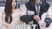 帮助超主动女生，网恋奔现奶茶小哥哥，原来互补的两个人也可以这么 甜【下】#恋爱 #街访 #情侣 