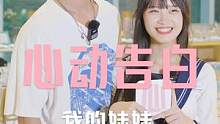 ”而我已经分不清，你是友情，还是错过的爱情“ （3）#恋爱#情侣   