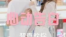 长腿美女网恋奔现，本以为翻车了，结果竟然…（1）#网恋 #奔现      