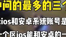 解答一下黎明觉醒生机中玩家问的最多的问题 #黎明觉醒生机
