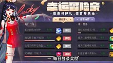 DNF：防流失系统！送35点刷图点，还有1件自选史诗