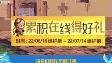 DNF：每天罚站2小时、领1件105自选史诗