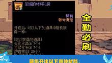 DNF：110预热活动初体验！3次领自选武器，100次领3件自选