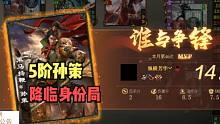 【百坑讲坛】439(上)·第26届吃人杯精选集（1）