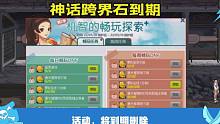 DNF：3.10道具到期提醒，5大新活动将开启，4个黄绿徽章请查