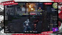 [哔哩哔哩永劫无间烛龙杯]正赛三排决赛 第二场Highlight