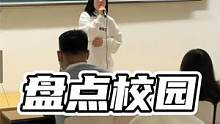 盘点来自校园里的神仙嗓音，把这些翻唱歌声放一起听真是极致享受 #翻唱 #校园好声音 #这大概就是青春
