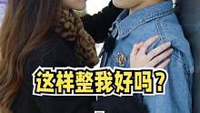 怀疑网恋对象是大妈，没想到居然是老板女儿，原来主动就会有爱情！【上】
