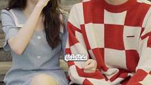 为什么遇不到好男人，因为好男人流通率低啊#街坊 #挑战 #过年 #情侣日常 