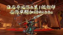 【深空之眼】风驰电卷，Ω无专风休3星1级刻印无伤单刷加姆4m33s