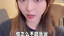 新处的女朋友是朋友的姐姐