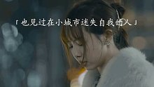 88. “生活不会抛弃努力的人”