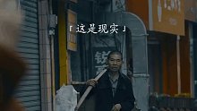 108. “三代人总有一代人要努力，要么你吃苦，要么你的孩子吃苦，要么你的父母继续为你吃苦，这不是鸡汤，这是现实...”
