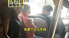 大爷骂哭未给其他老人让座的男生，路人劝阻反被怼：你算什么东西你没资格说话