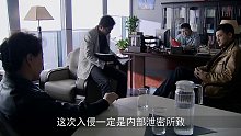 电视剧解说（间谍系列） (231)