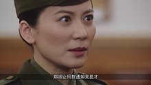 电视剧解说（间谍系列） (367)
