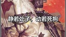 脑杀强无敌，现实超拉胯！#三国杀