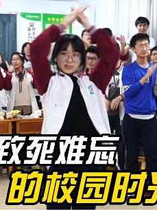 盤點那些致死難忘的校園時光，你還記得同桌的那個她嗎#學生時代 #校園 #怎么不懷念呢