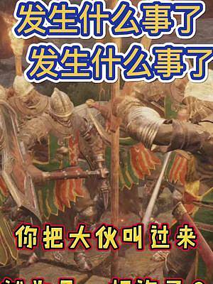“那個該死的褪色者剛才就在這!真的，我發(fā)誓我真沒有說謊！#艾爾登法環(huán) #老頭環(huán) #老頭環(huán)搞笑 #st