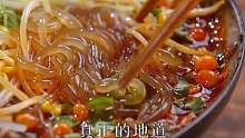 正宗的四川酸辣粉，9块9足足8包料，粉是非油炸鲜粉，搭配熊猫笋，酸辣脆爽，巴适的板。#剧情 #酸辣粉