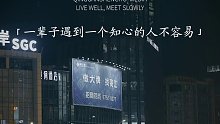 155. “一辈子遇到一个知心的人，不容易...每天能和你说说话，谈谈心，是我最幸福的事...”
