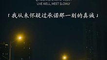 193. “可人性是如此的幽深复杂，千帆过尽，我变得什么都能理解，也变得什么都不再相信...”
