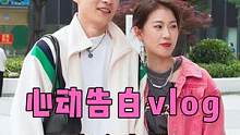 和“好兄弟”谈恋爱是一种什么体验？【上】#情侣  #恋爱 #街采 