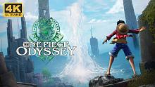 【海贼王：时光旅诗】4K 最高画质 正式版 全流程通关攻略 海贼王冒险JRPG游戏 - one pi