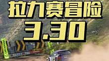 DLC拉力赛冒险 3.30正式上线！顶级版直接入库，这是最后一次大更新了！#极限竞速地平线5 #地平